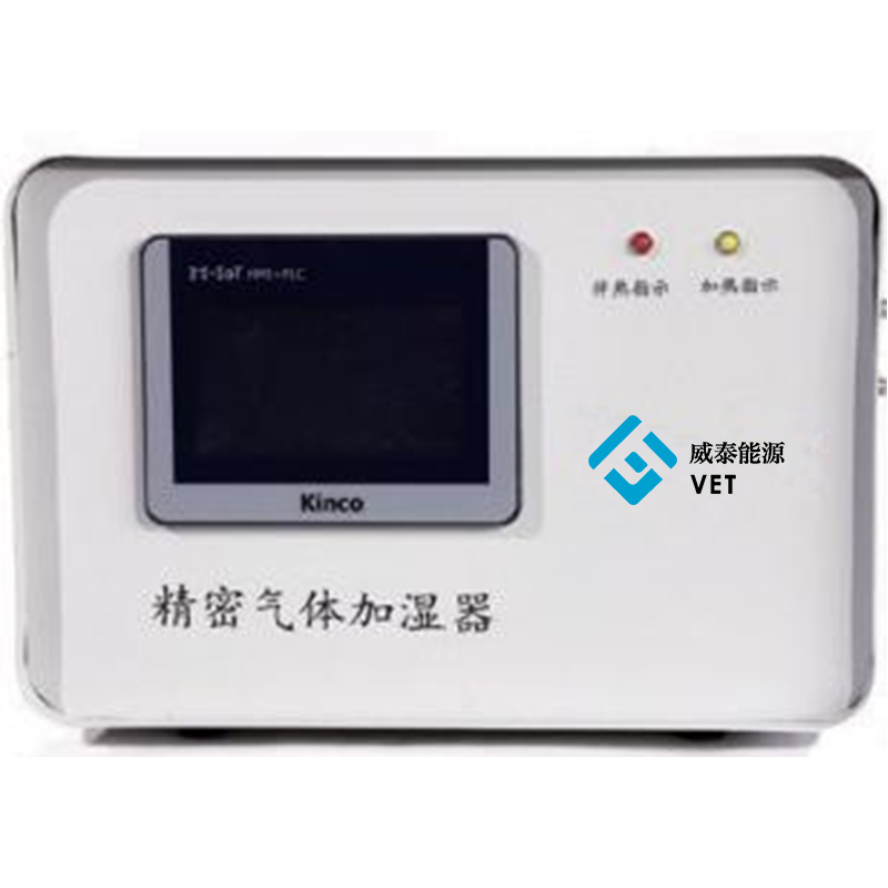 Humidifier gáis beacht